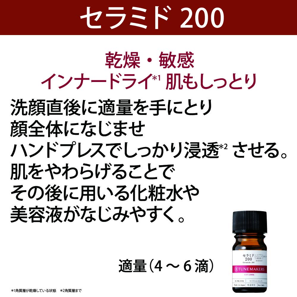 Amazon.co.jp: 原液美容トライアルセット [ 原液保湿クレンジング